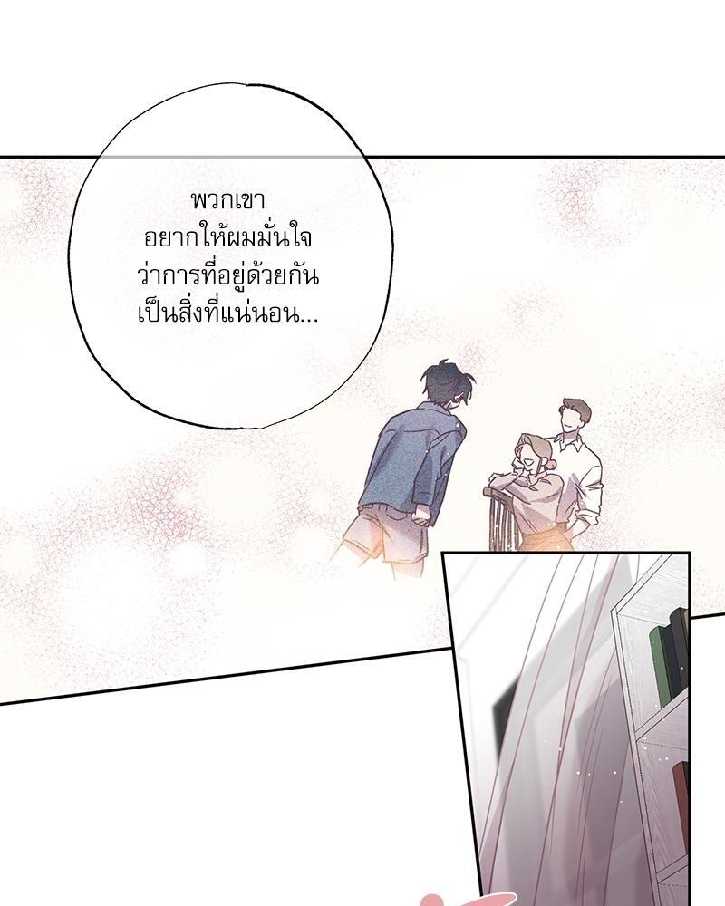 หน้า 63