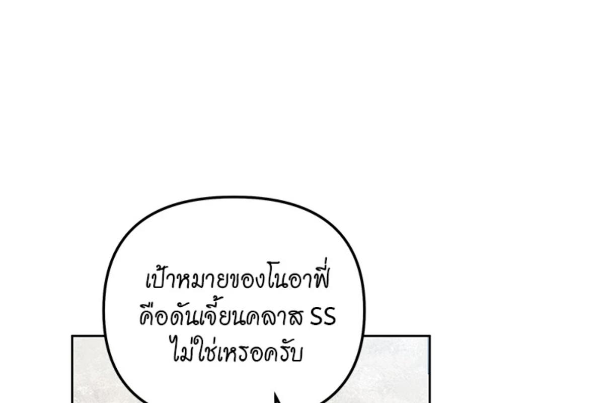 หน้า 119