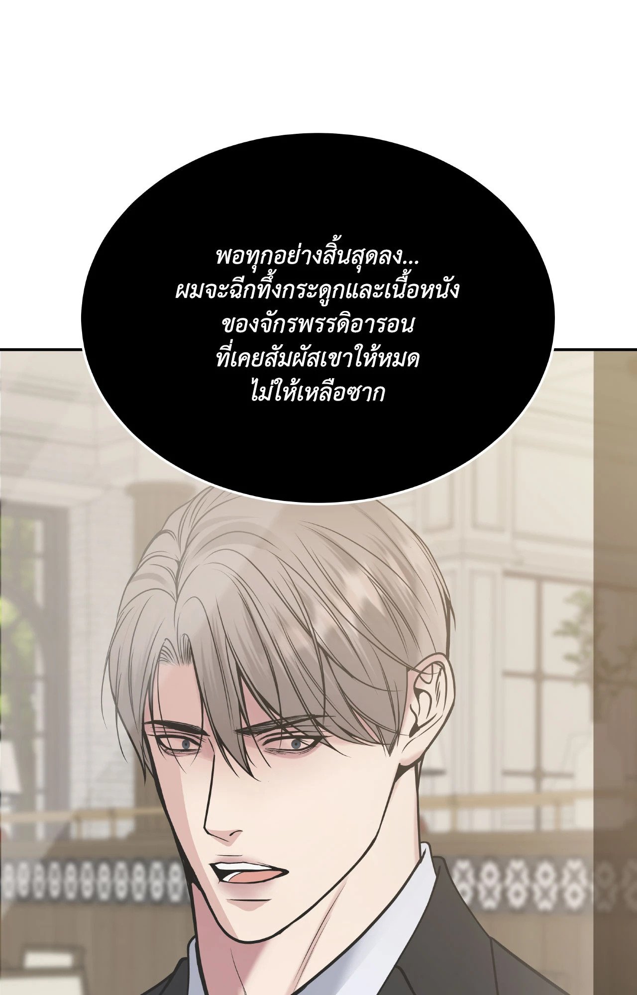 หน้า 88