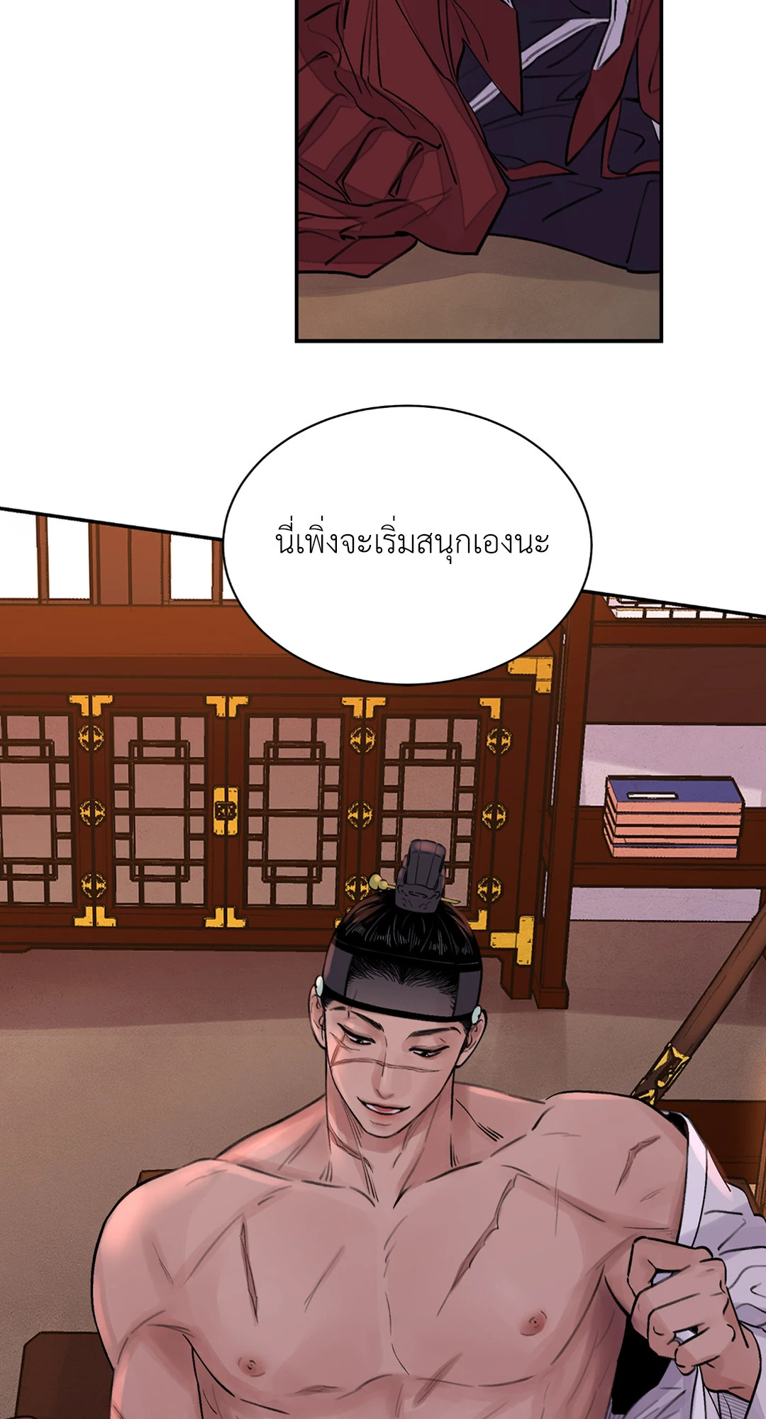 หน้า 45
