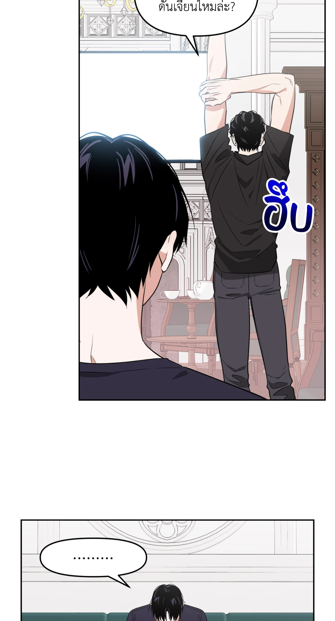 หน้า 32