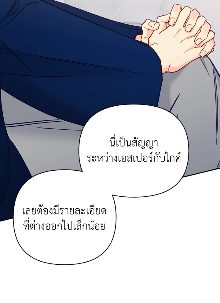 หน้า 75