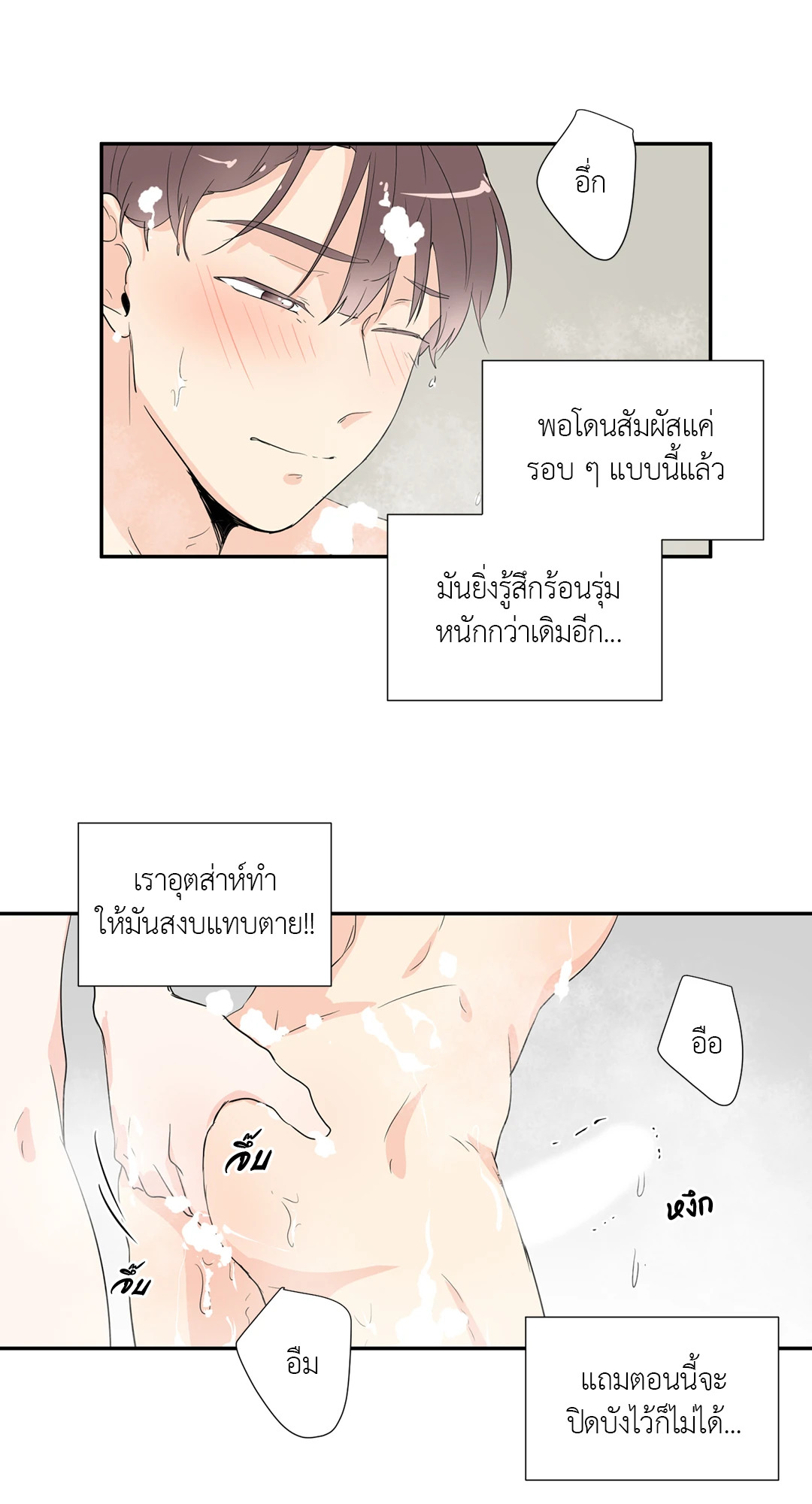 หน้า 22