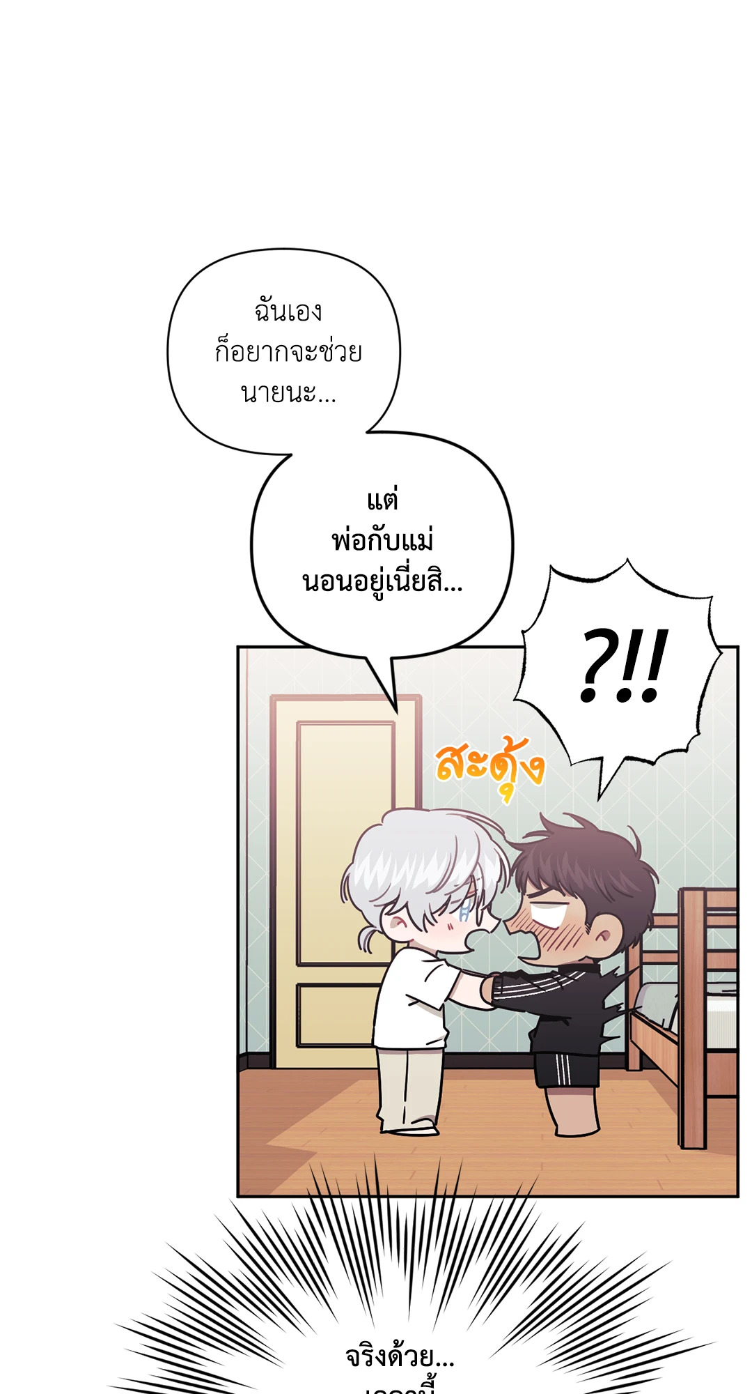 หน้า 55
