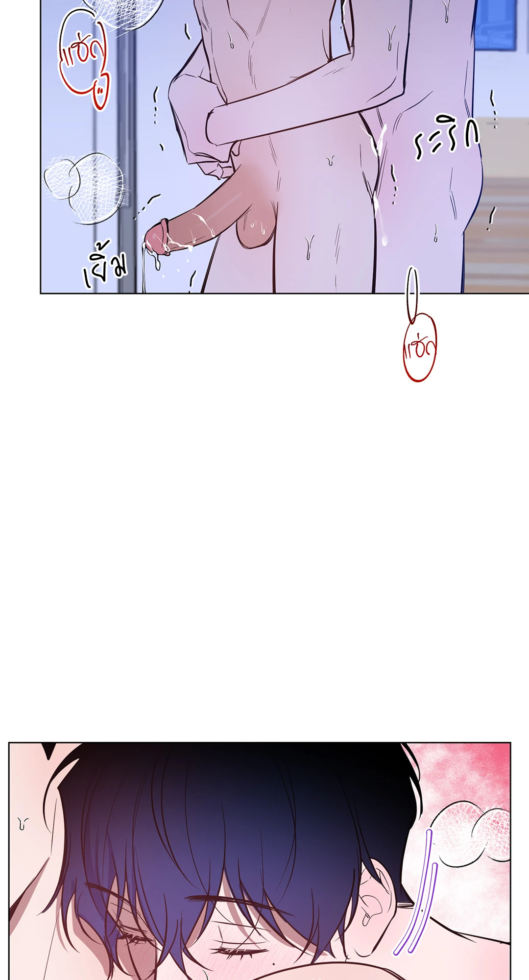 หน้า 49