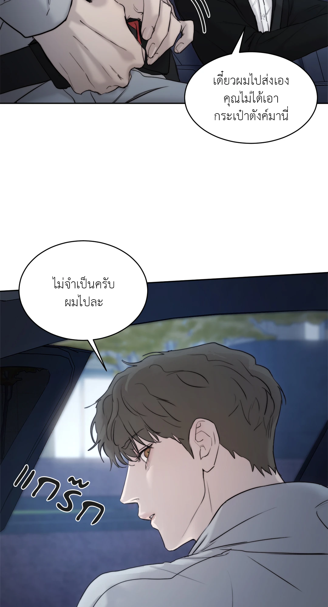 หน้า 58