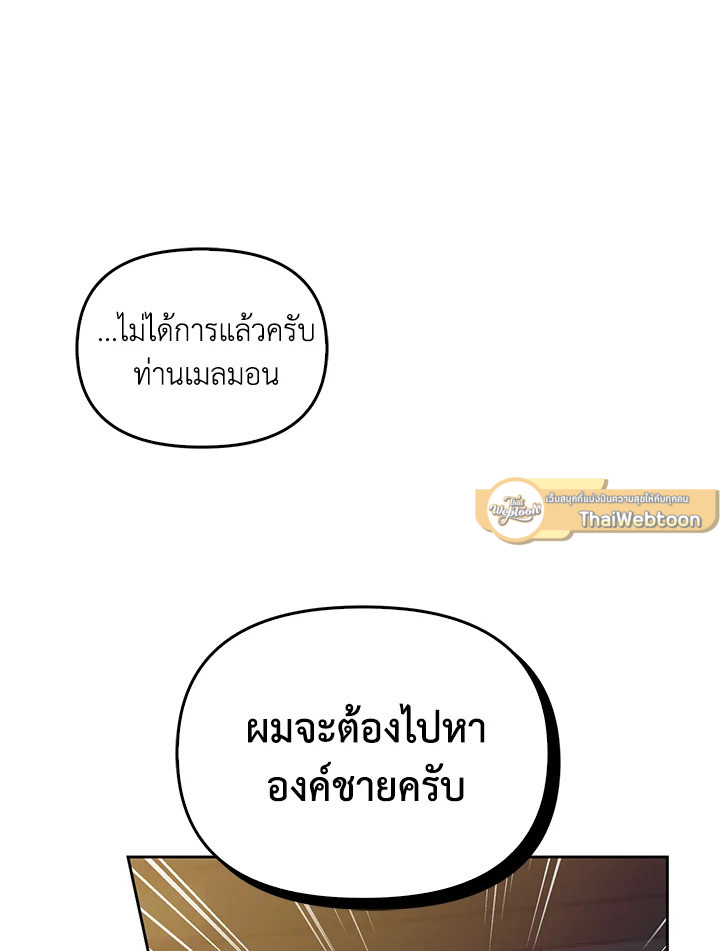 หน้า 119