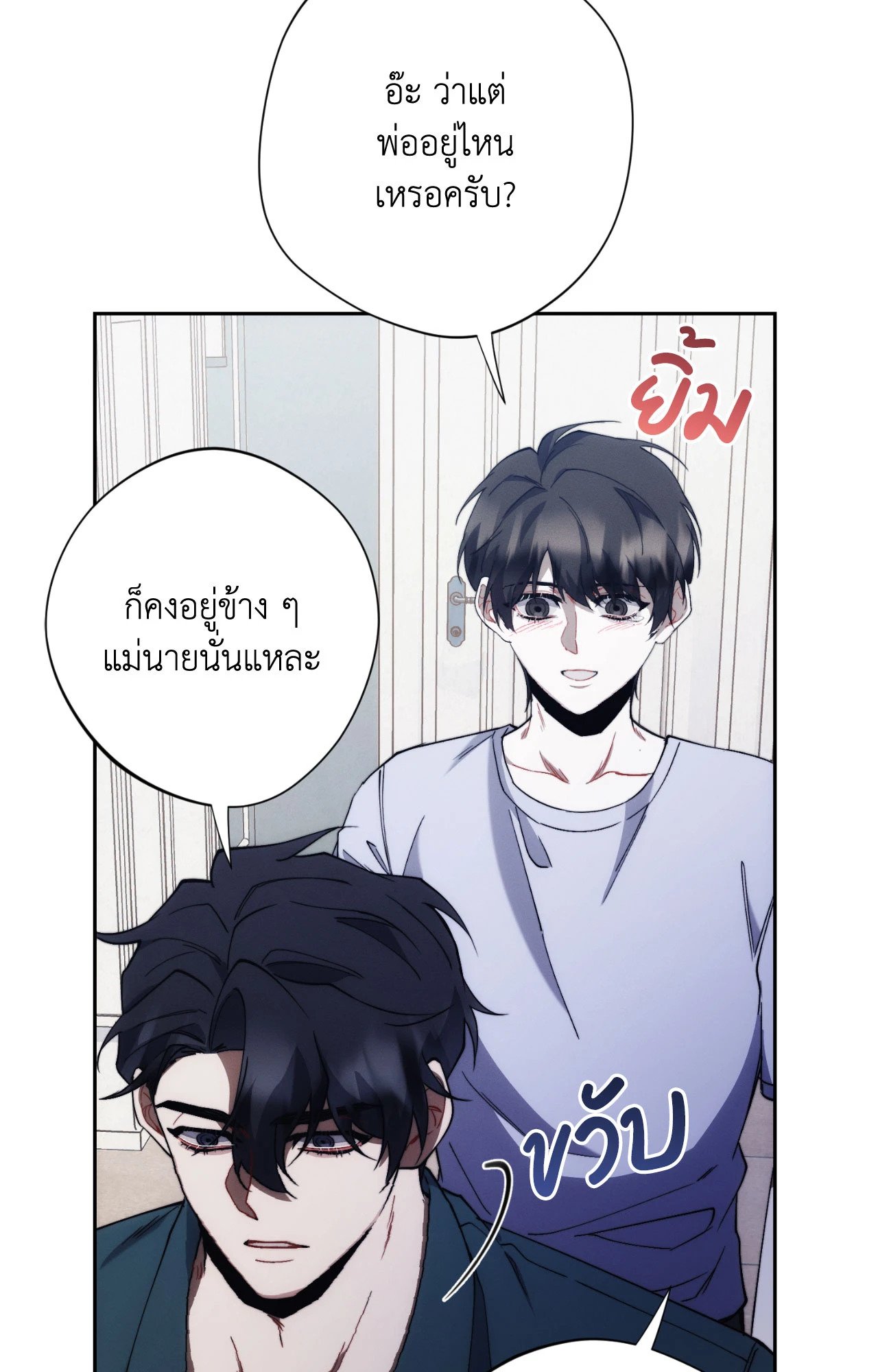 หน้า 116