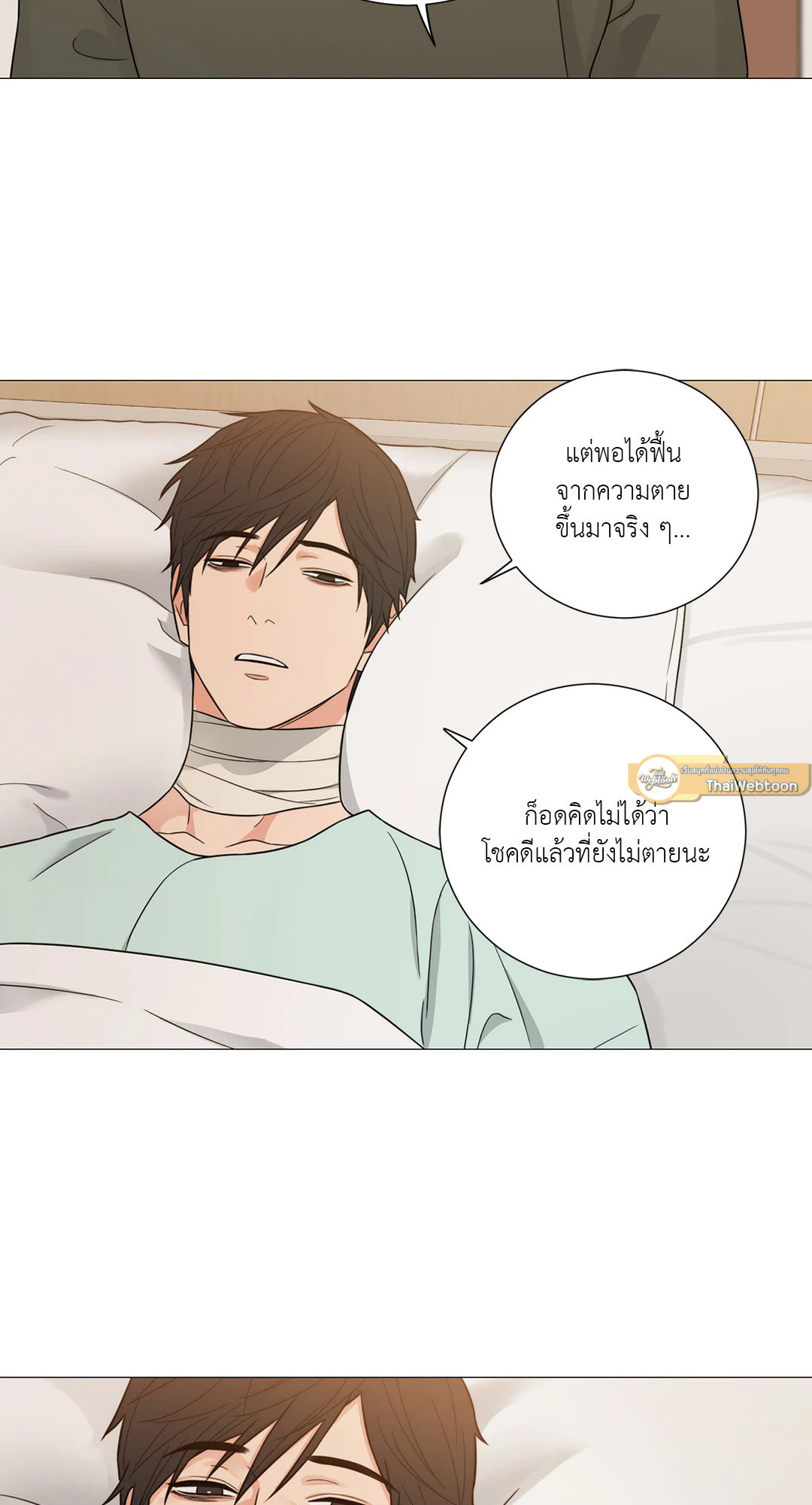 หน้า 46