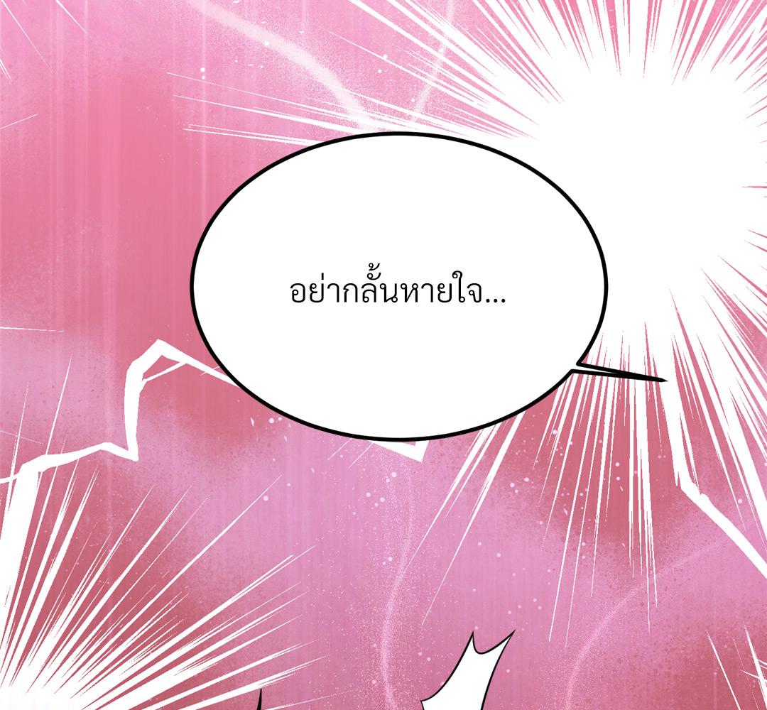 หน้า 157