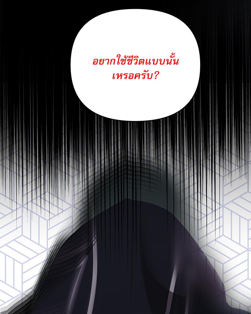 หน้า 113