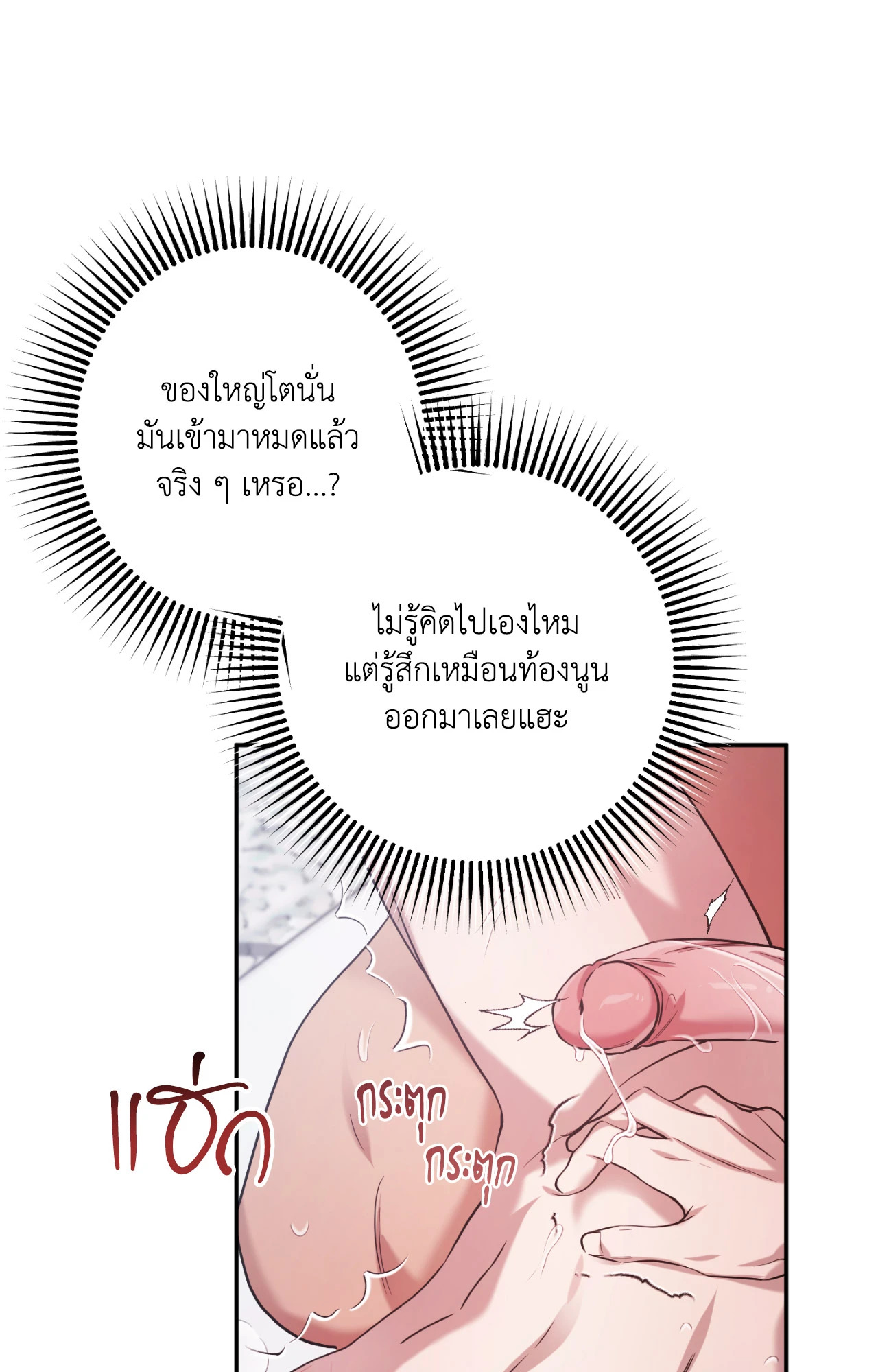 หน้า 62