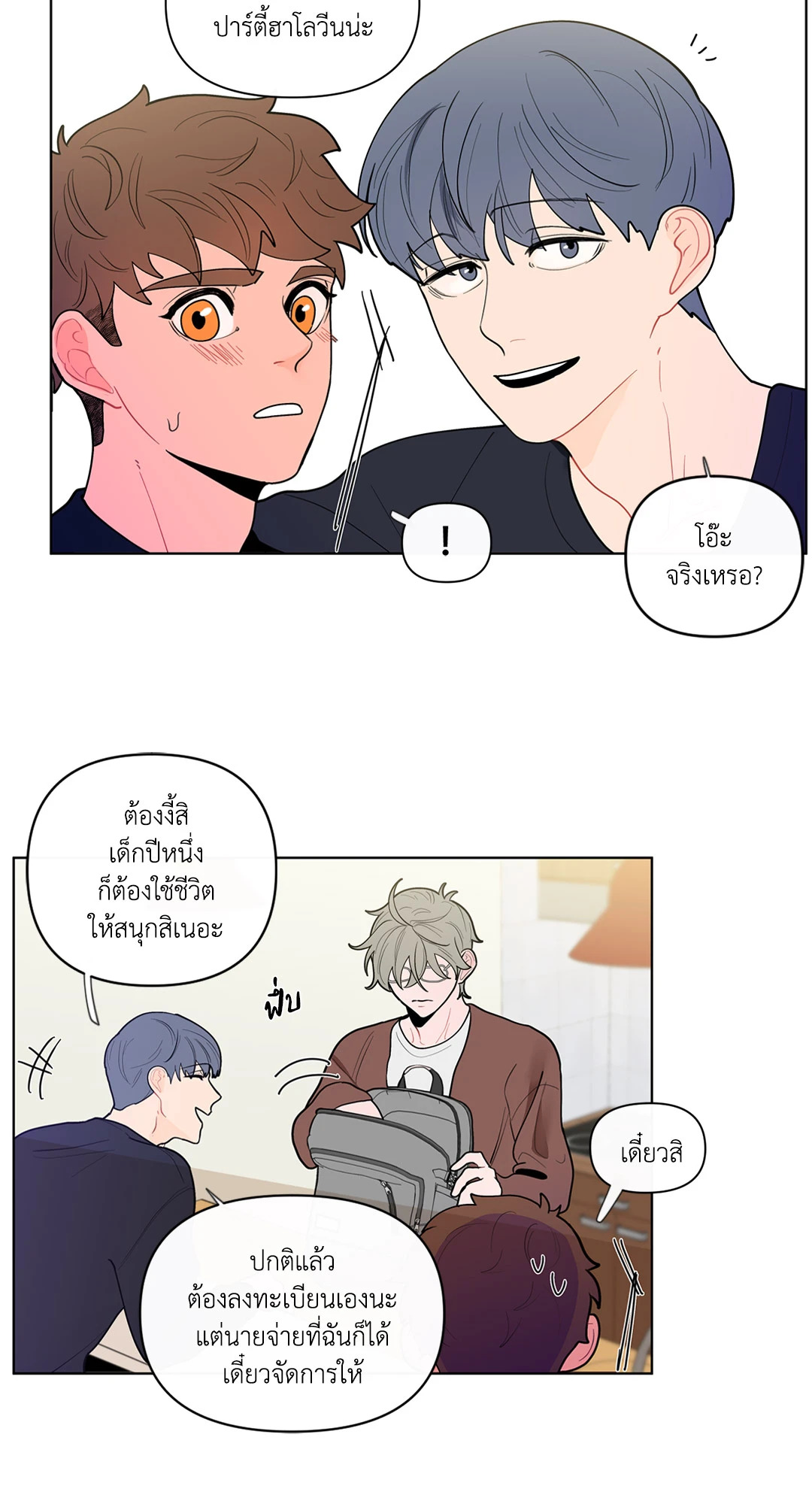หน้า 30