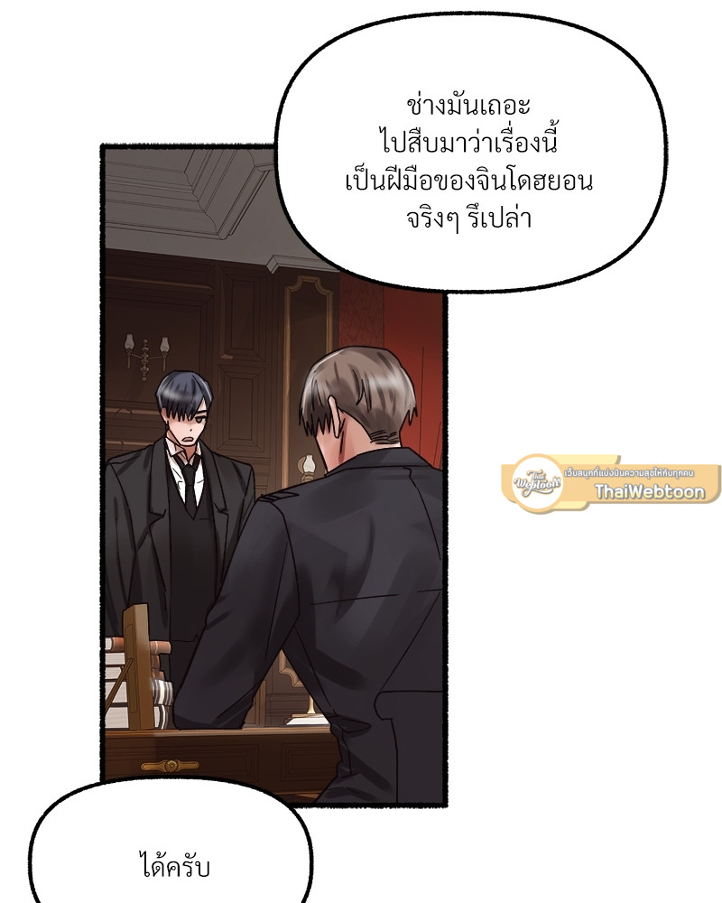 หน้า 121