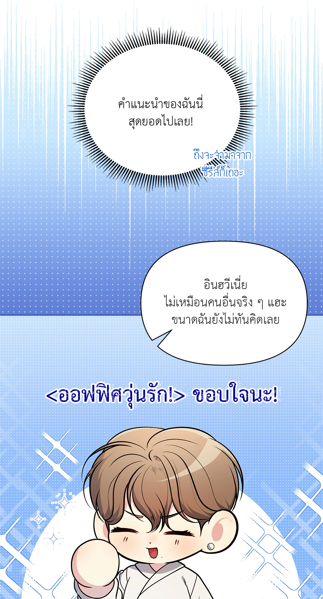 หน้า 69