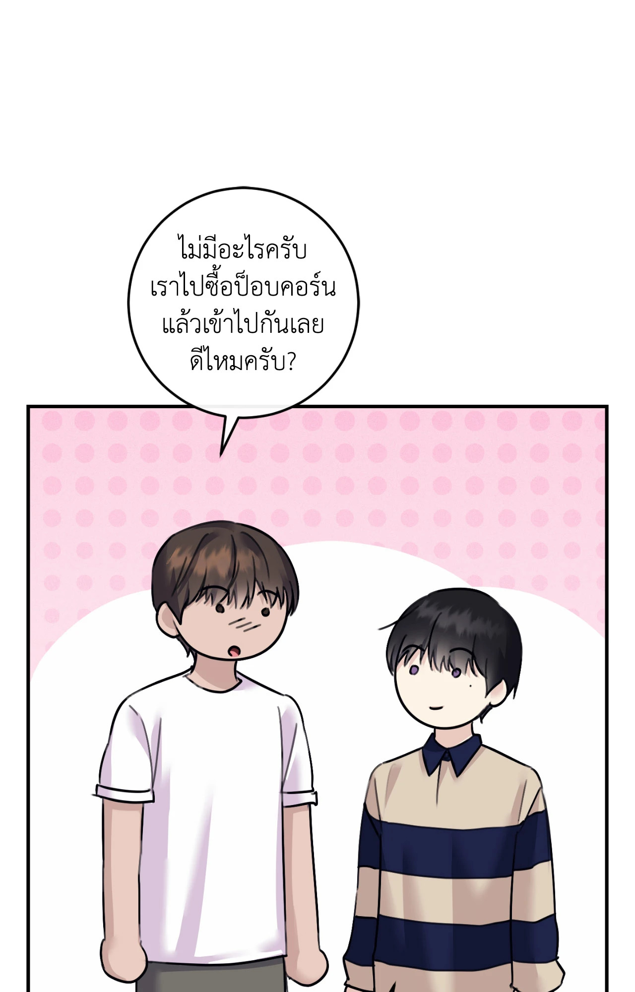 หน้า 87