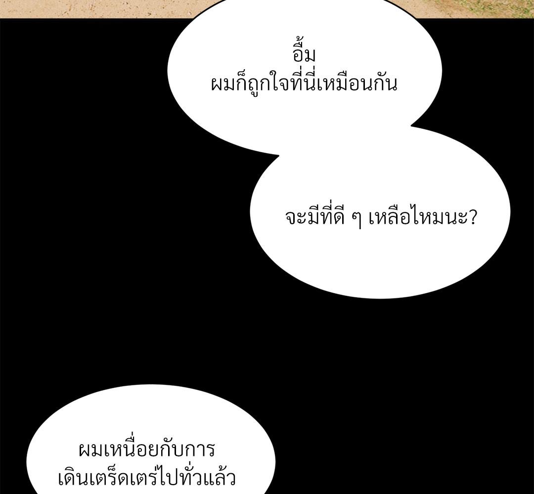 หน้า 123