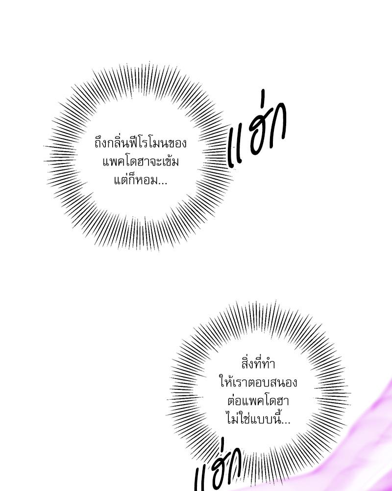 หน้า 105