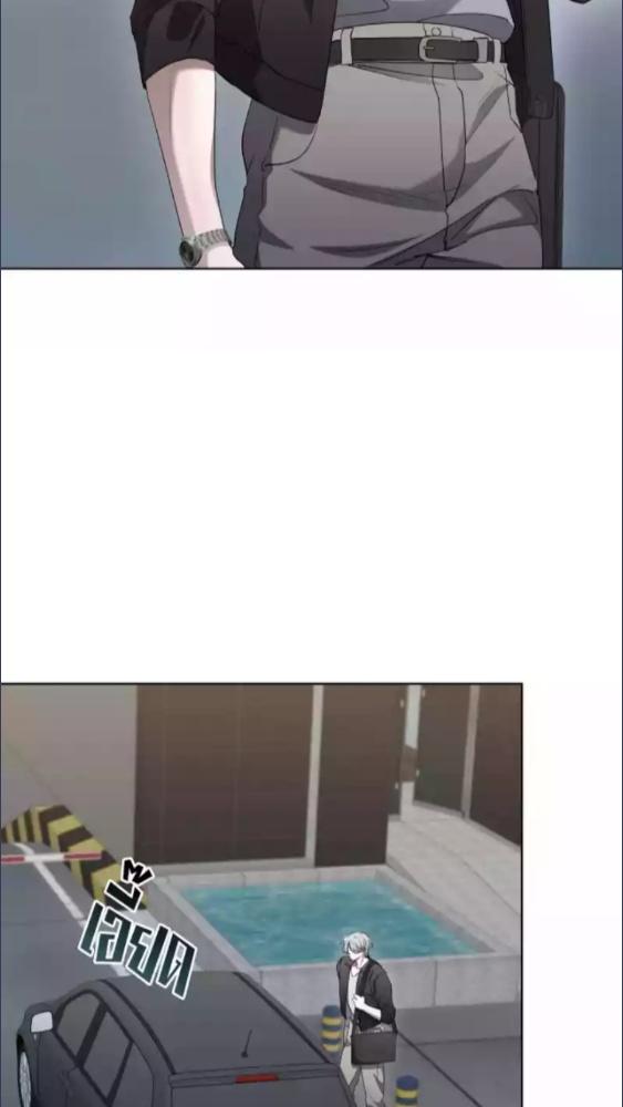 Love in Hell ตอนที่ 5 - รูปที่ 2