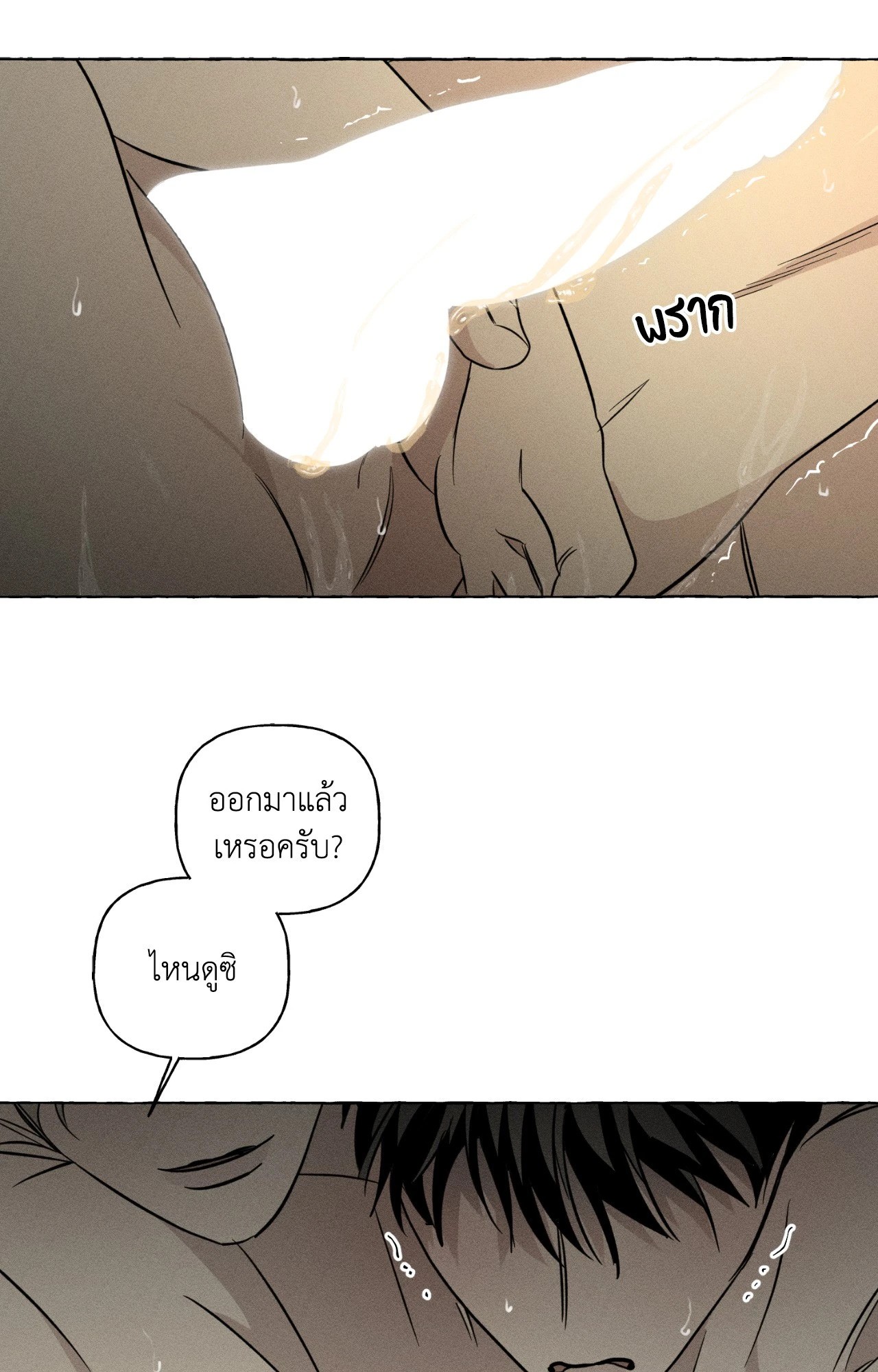 หน้า 63
