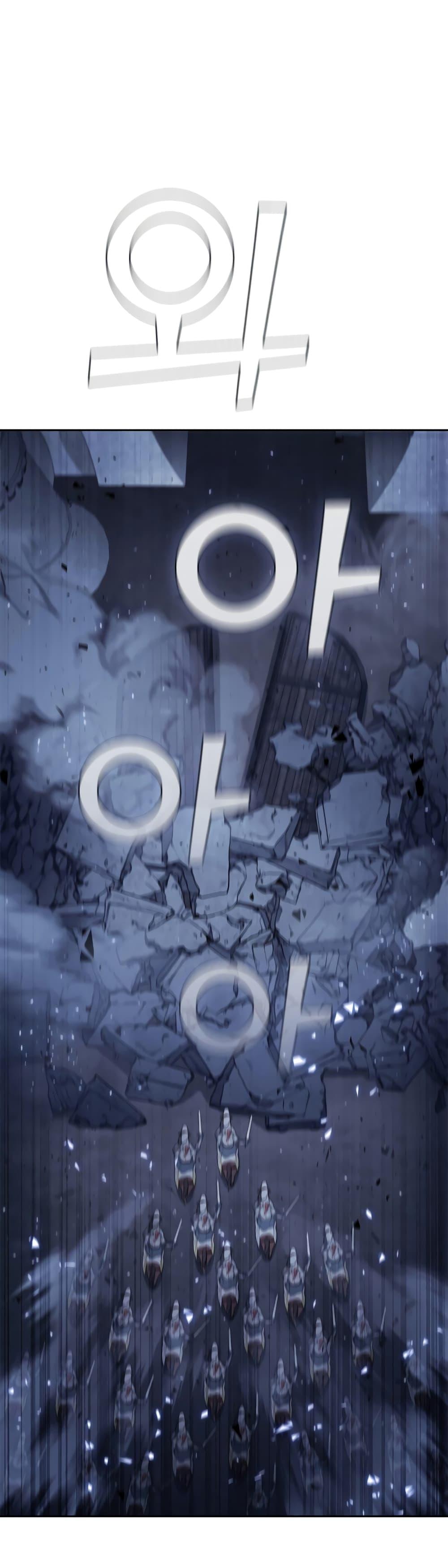 I Regressed As The Duke เกิดใหม่ในร่างดยุก ตอนที่ 25 - รูปที่ 2