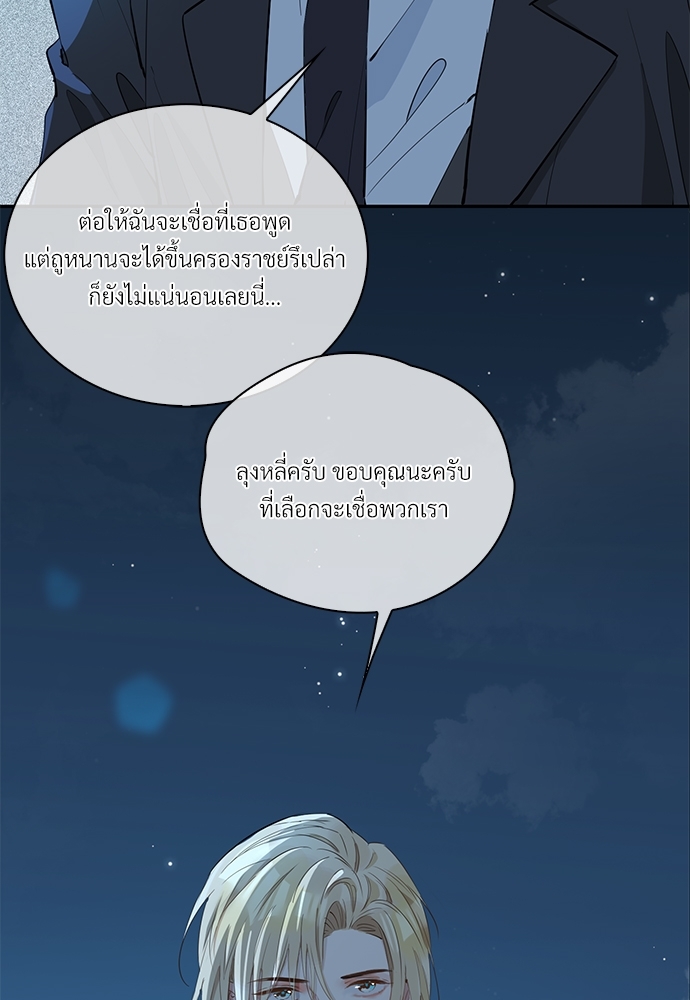 หน้า 61