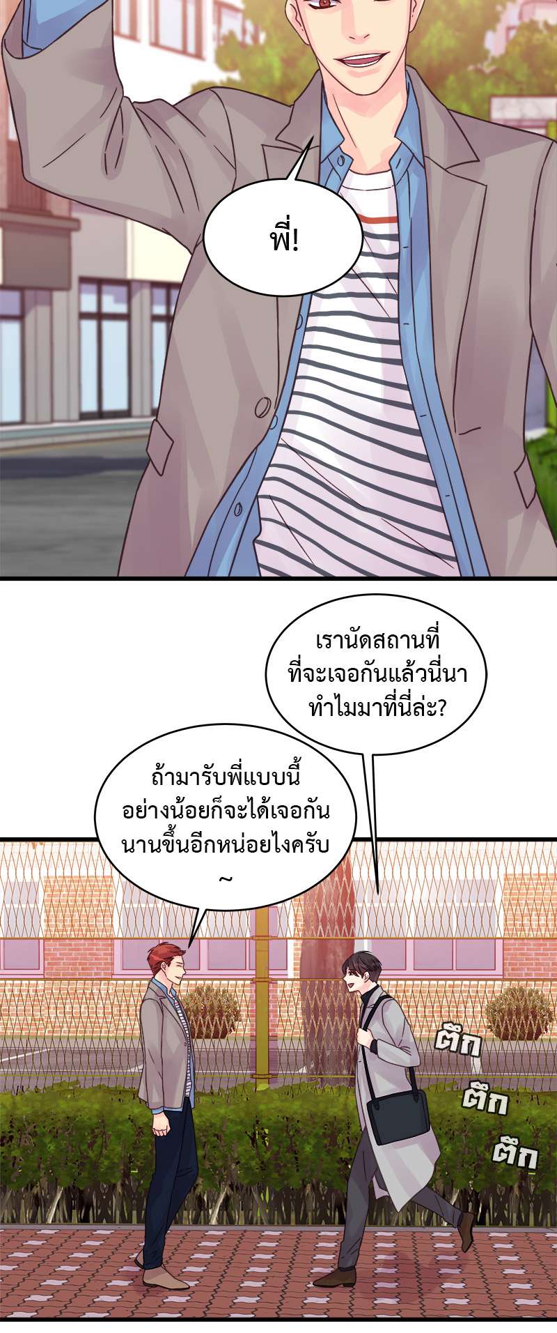 หน้า 30