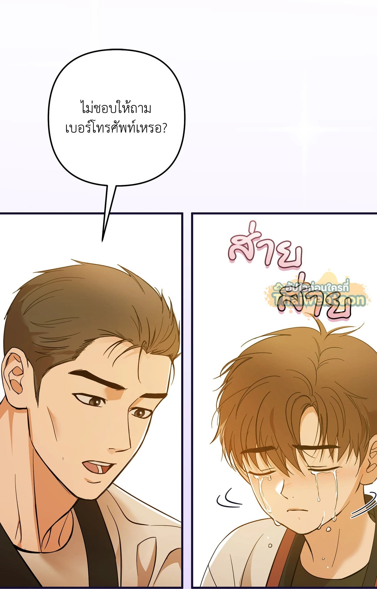 หน้า 62