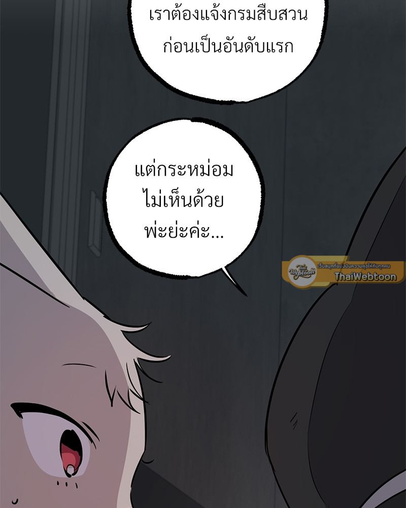 หน้า 136