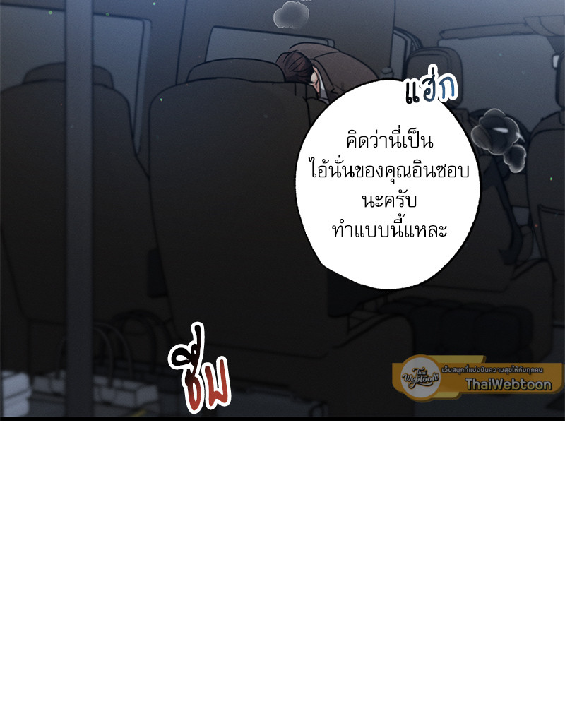 หน้า 69