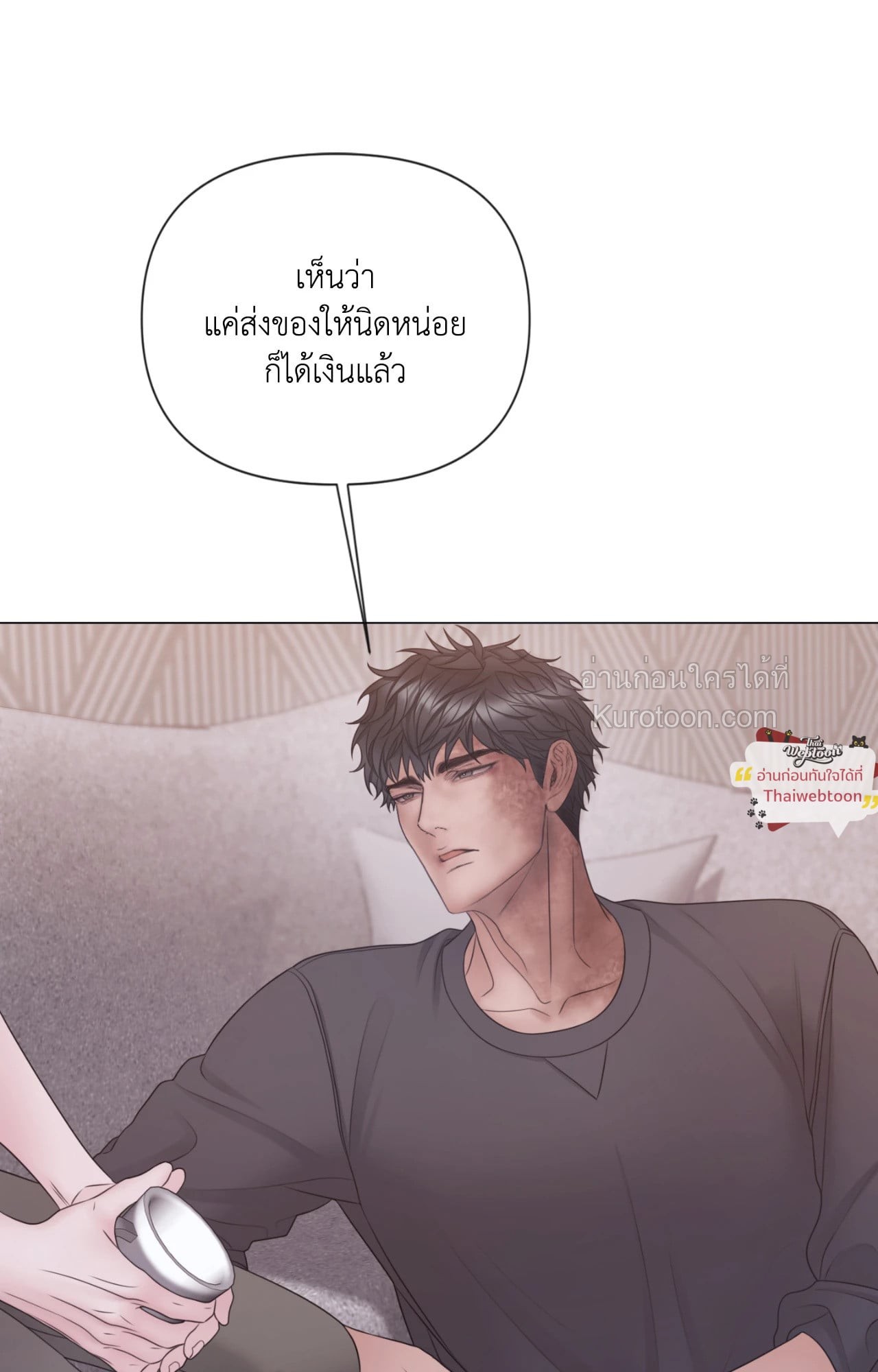 หน้า 33