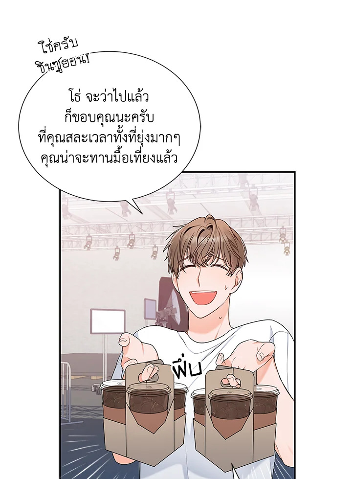 หน้า 56