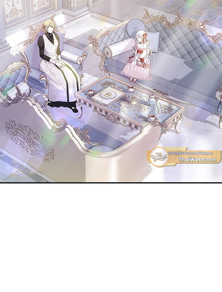 เมื่อฉันอุปถัมภ์คุณพ่อจอมวายร้าย | I Adopted A Villainous Dad ตอนที่ 7 - รูปที่ 2