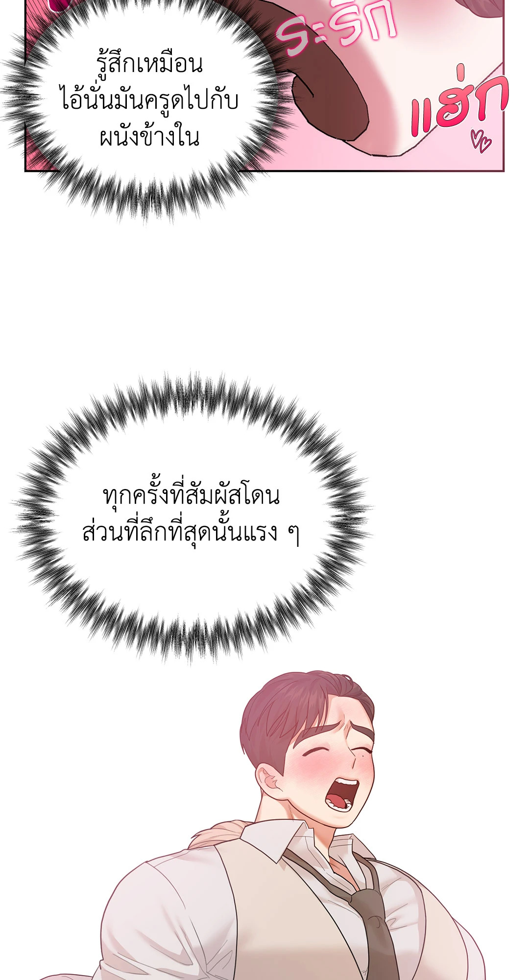 หน้า 76