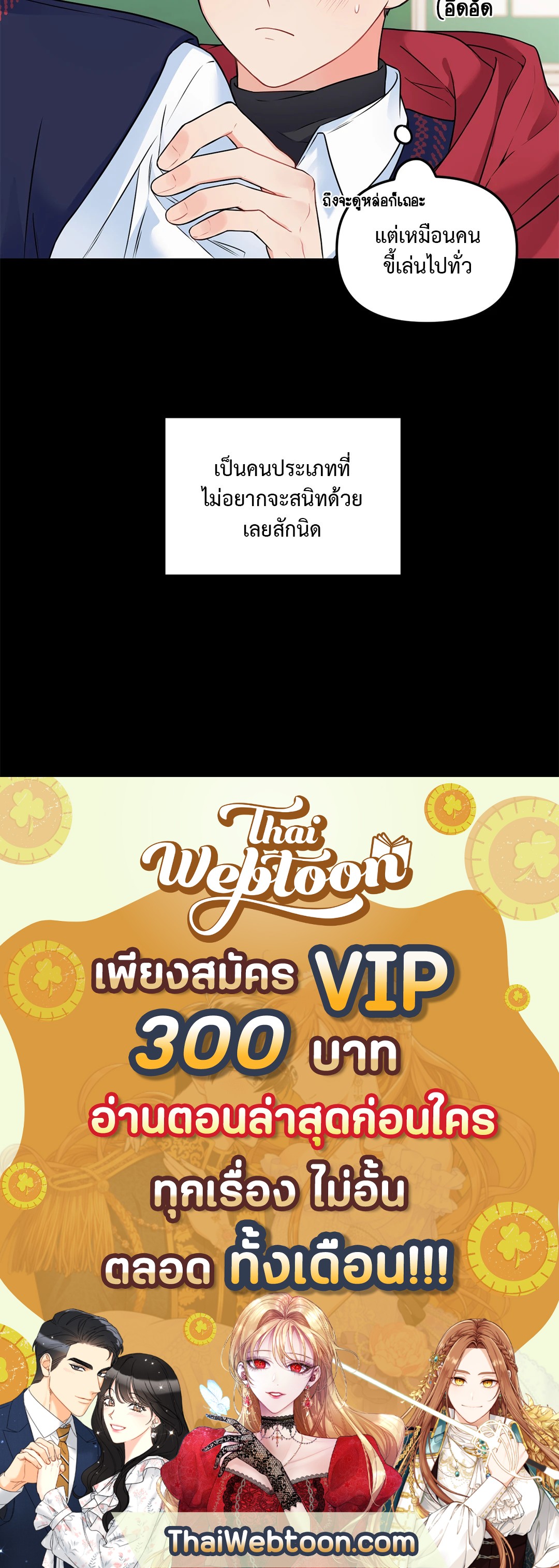หน้า 59