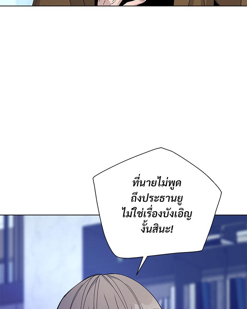 หน้า 88