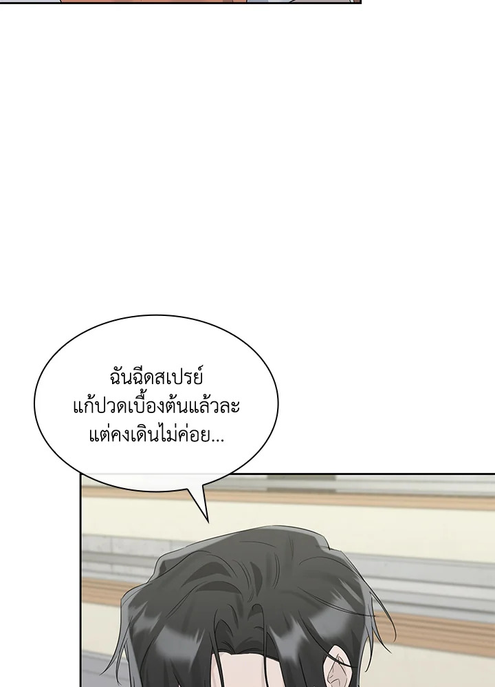 หน้า 82