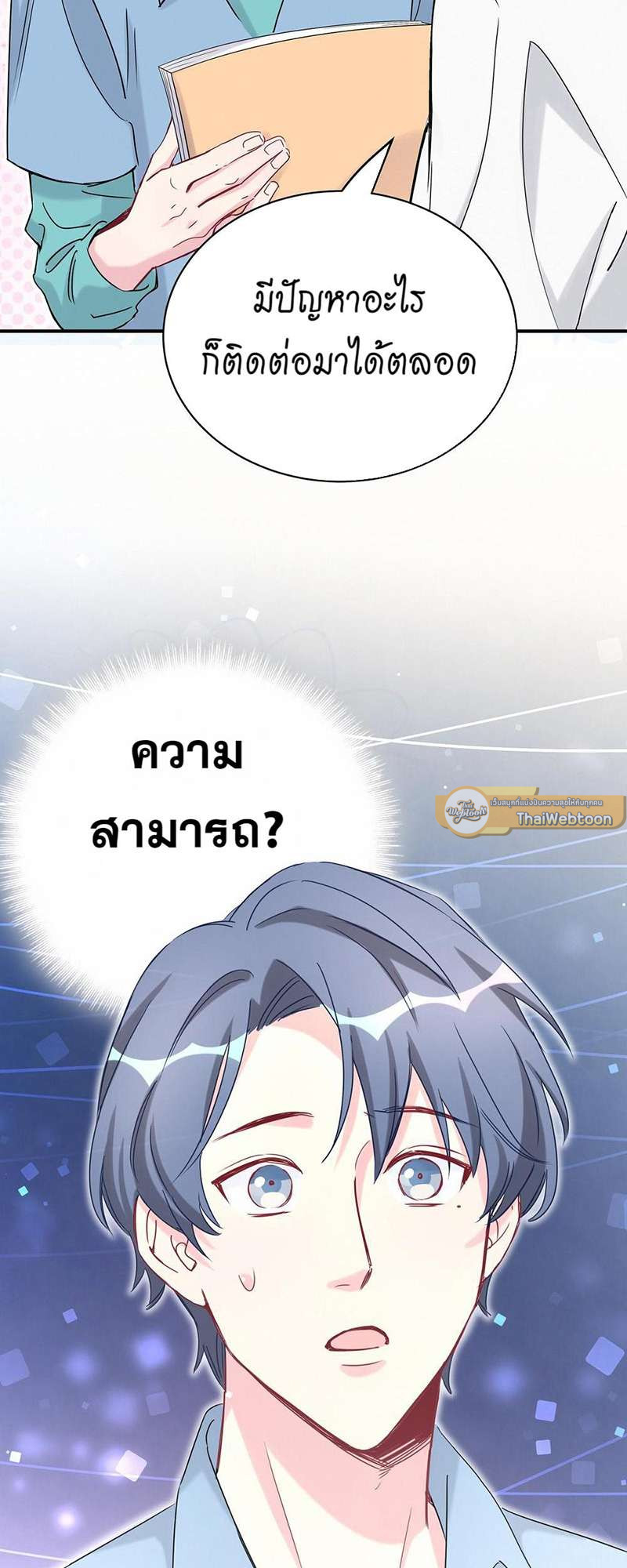 หน้า 45