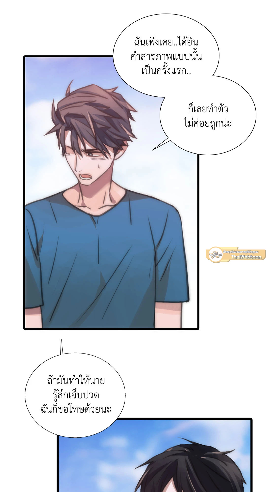 หน้า 45