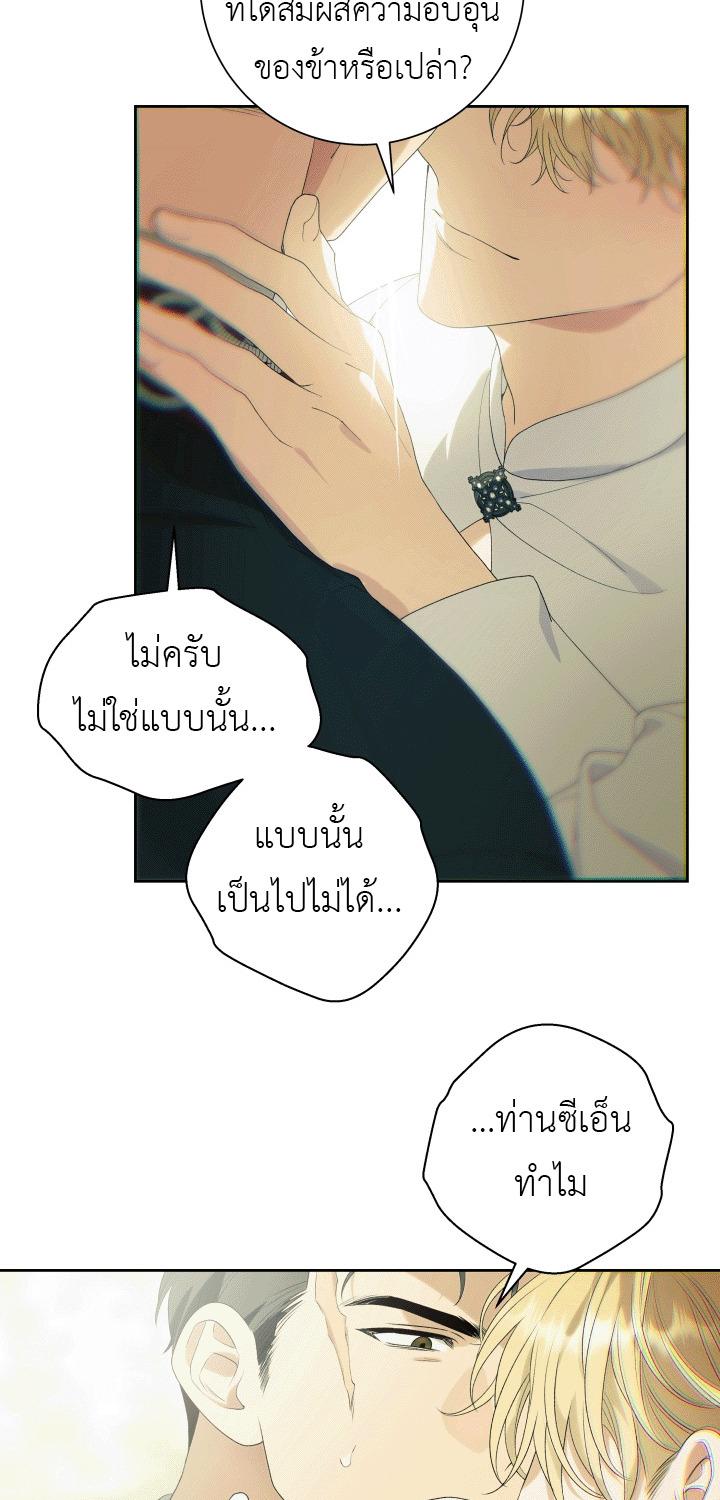 หน้า 67