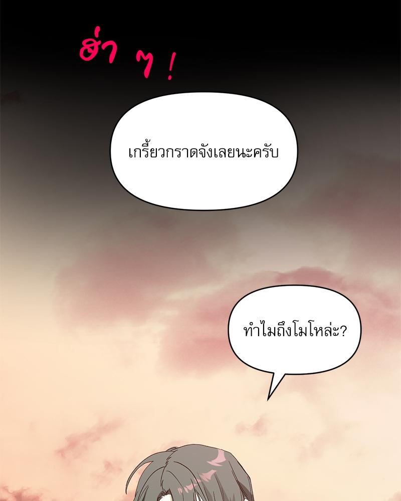หน้า 117