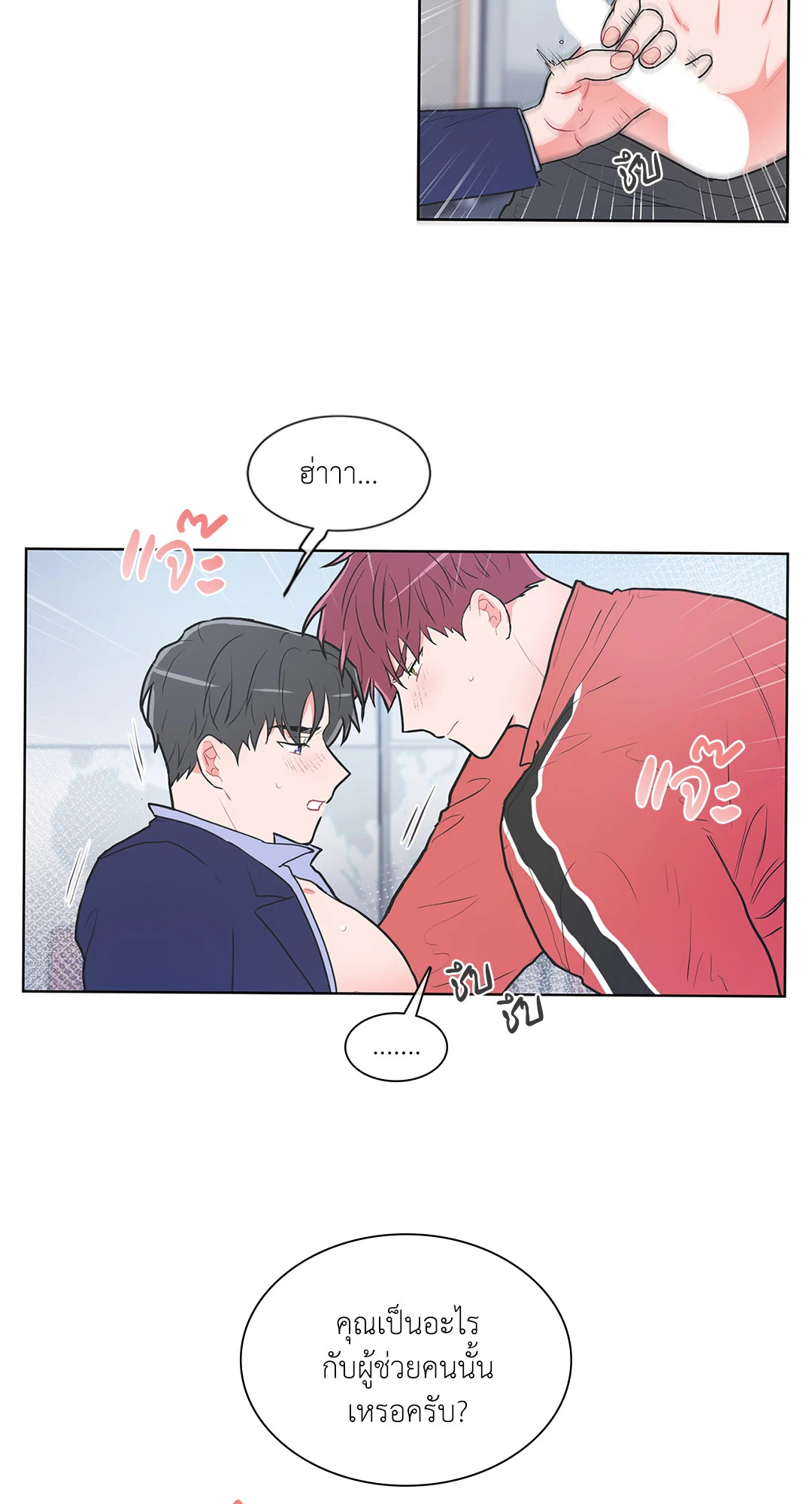 หน้า 9