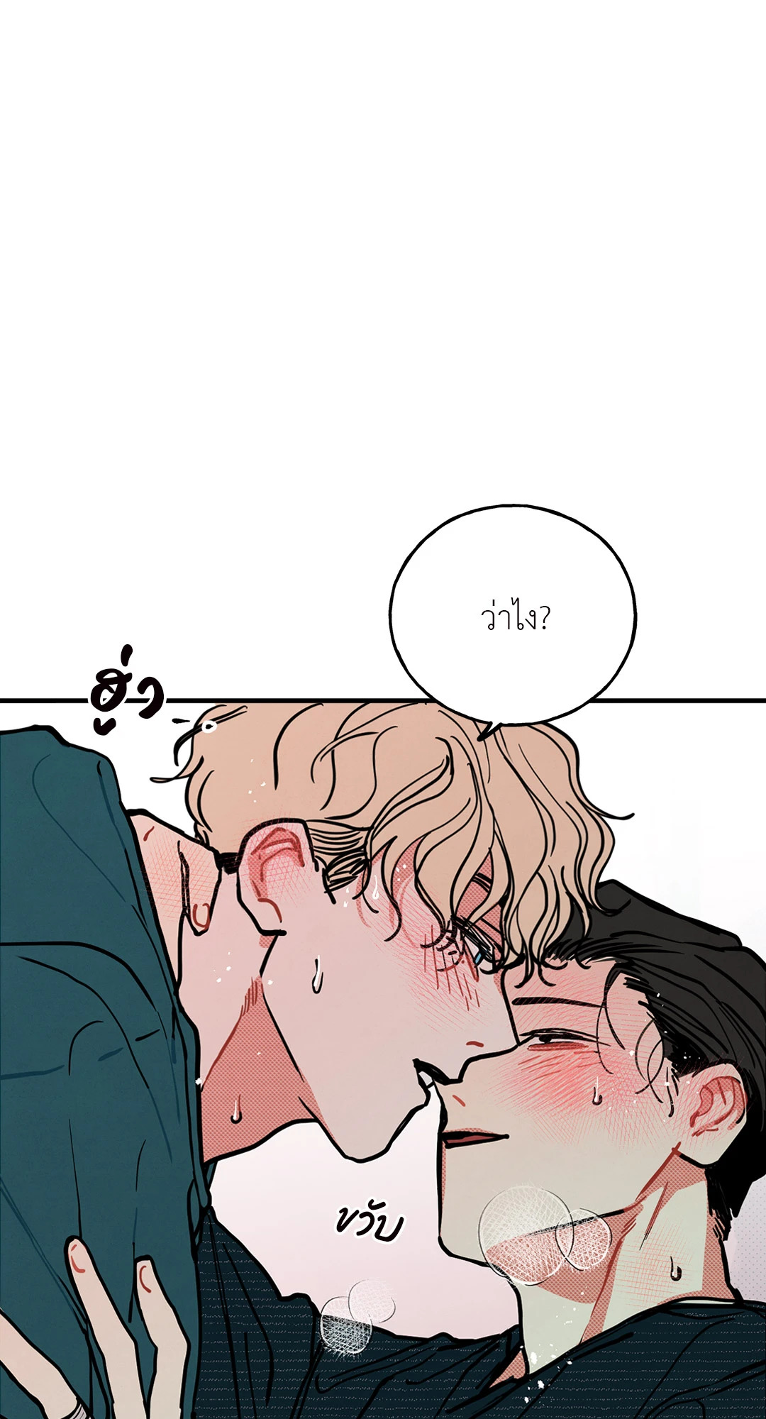 หน้า 78