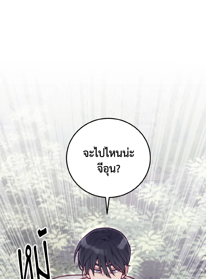 หน้า 100