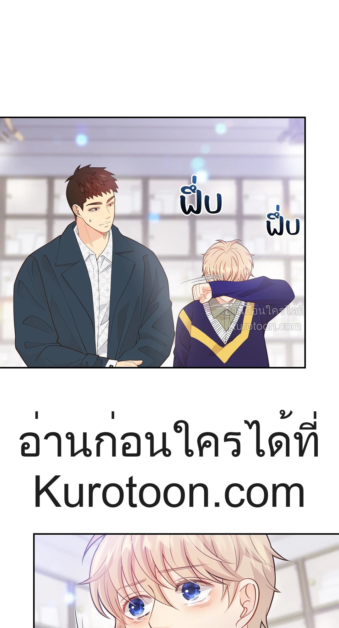 หน้า 55