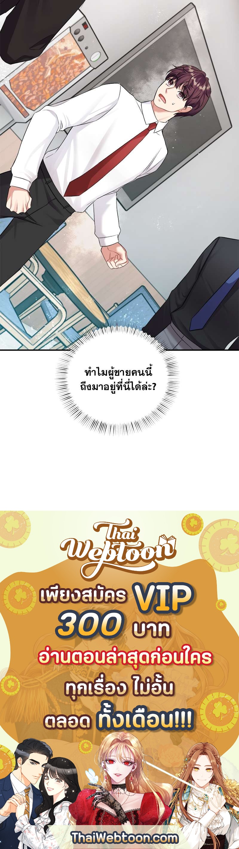 หน้า 64