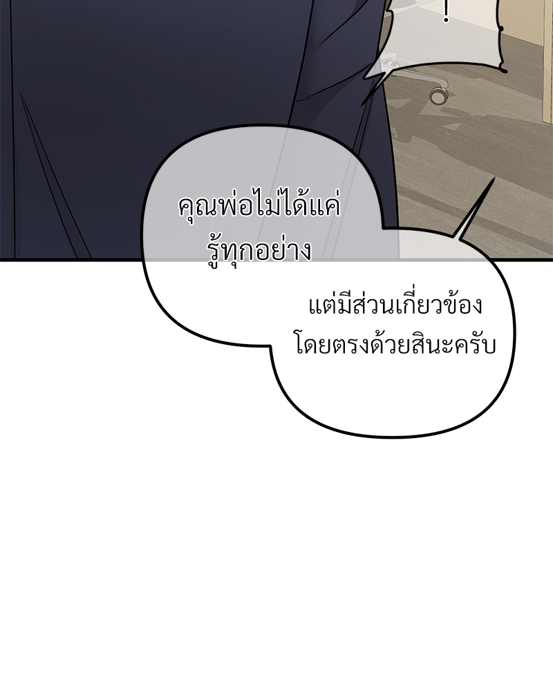 หน้า 79
