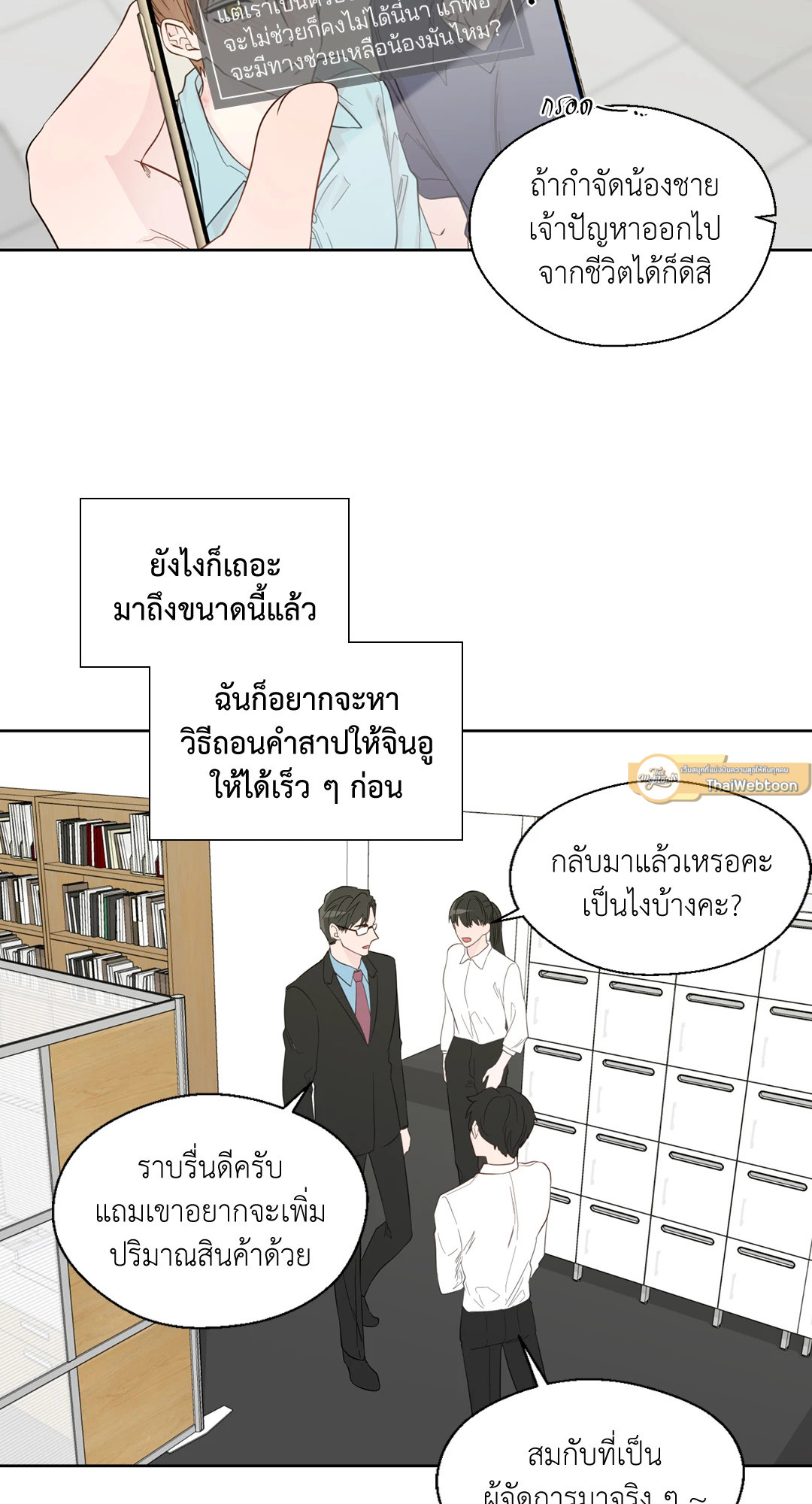 หน้า 50