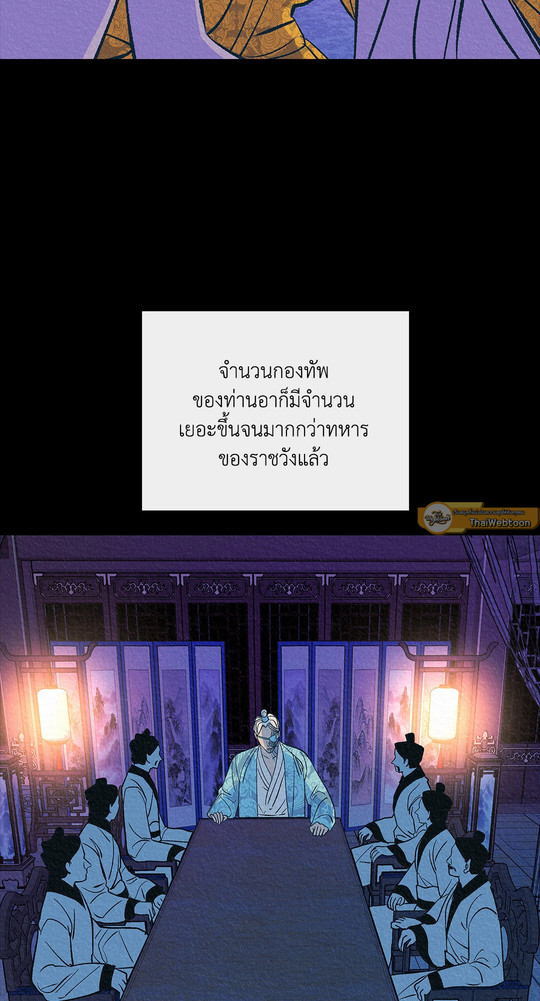 หน้า 47