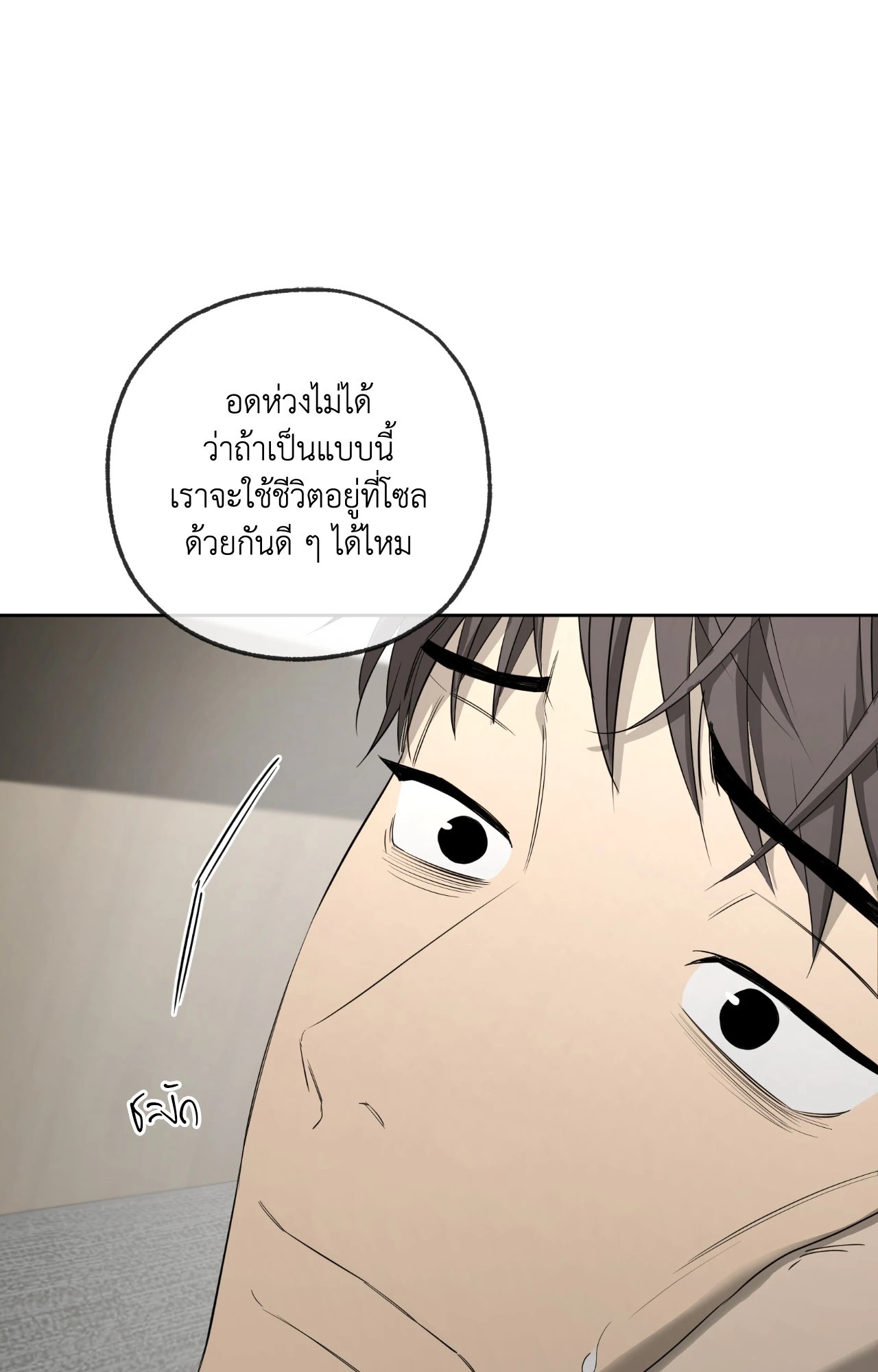 หน้า 108
